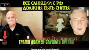"РФ СИЛЬНЕЕ, чем думает Запад!" — Макгрегор о ШОКЕ Прибалтики и планах Путина