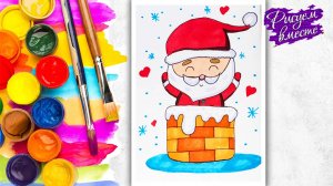 Рисуем Деда Мороза: простой рисунок для детей пошагово