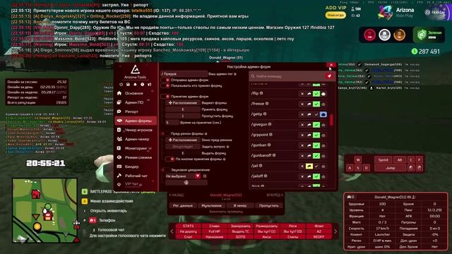 фейкформ