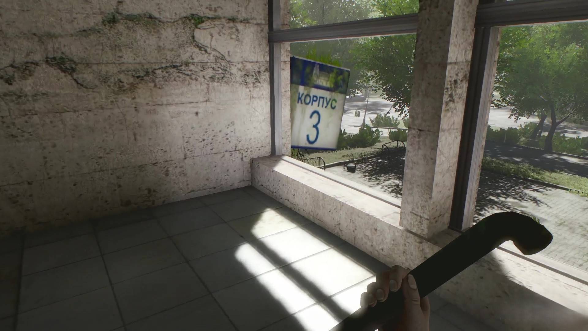 Иду на свет: The Light Remake