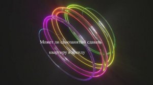 Может ли самозанятый сдавать квартиру в аренду