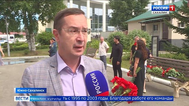 "Вести. Сахалин. Курилы". 20 августа 2025 года смотреть онлайн