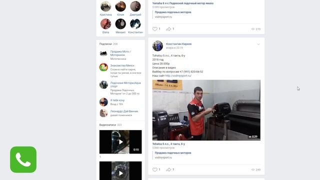 МОШЕННИКИ продают лодочные моторы смотреть онлайн