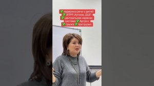 Зпрр Дцп Аутизм Дети Нано бальзам 89177396793 консультация приобретения Глобал Тренд