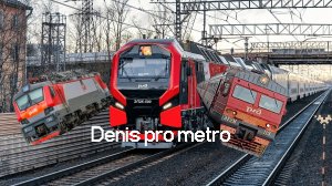 Дневной сборник РЖД