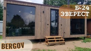 Обзор бани Б-24 Эверест от компании Бергов