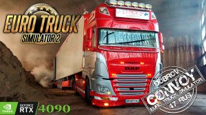 Воскресные покатушки в конвое Euro Truck Simulator 2 Конвой Dobrov 47RUS