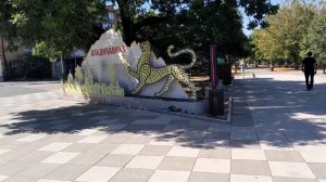 Владикавказ 16.08.-17.08.2025