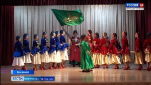 "Вести Россия 24". Эфир от 23.08.2025