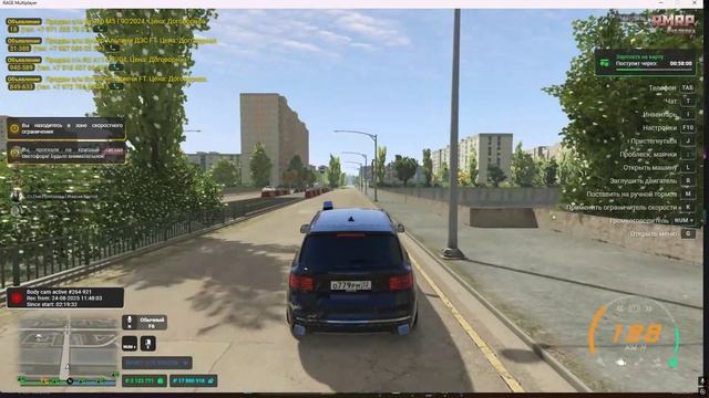 Vid