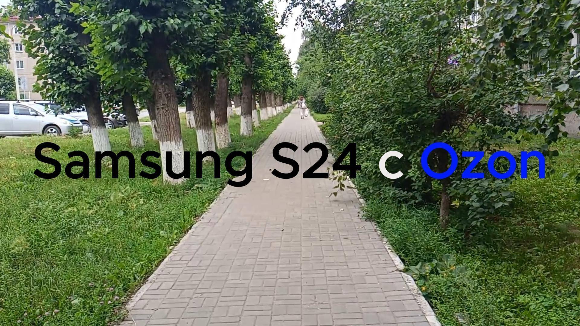 Смартфон с Ozon из за рубежа
