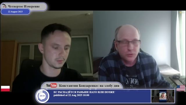 Украина выполнила(?) Минские Соглашения...