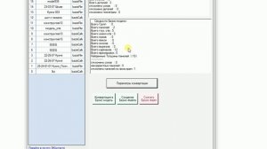 Solid To Bazis. Обзор параметра конвертации -_максимальное число фрезеровок на панель