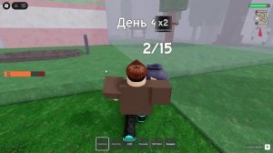 99 ночей в лесу