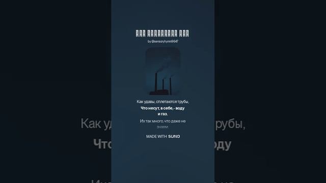 Луганская ТЭС