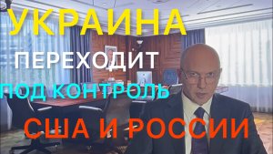 УКРАИНА ПОД КОНТРОЛЕМ! #новости #новини #украина #россия #путин #трамп #зеленский #война #мир #топ