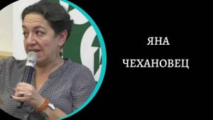 Нессана. Раскопки Святой Земли. /Яна Чехановец./