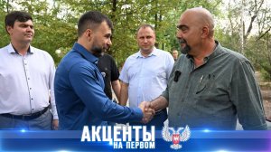 Сверяем сроки— восстанавливаем города!