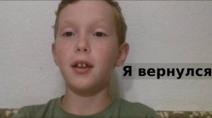 Я начал создание своего робота и поехал на ферму.