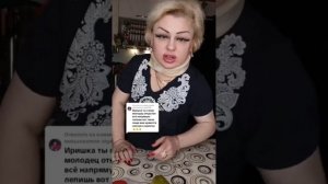 ВСЕМ ЗДРАСТИ ! ОТЕТЫ ВАМ !)) СПАСИБО Я ТАКАЯ ДА !)))