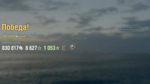 Эсминец Jäger: +190к урона 6 фрагов - Мир кораблей (World of Warships)