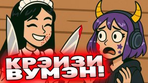 Что делает сумасшедшая горничная в Роблокс? Crazy maid do in Roblox! 🔪 #roblox #лавиния #роблокс