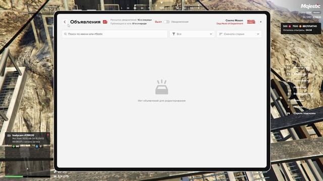 2025-08-24 17-49-44 смотреть онлайн