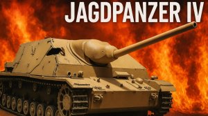 Последний выстрел охотника: история Jagdpanzer IV за 10 минут