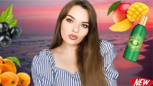 ФРУКТОВЫЕ И ЯГОДНЫЕ АРОМАТЫ К ОСЕНИ