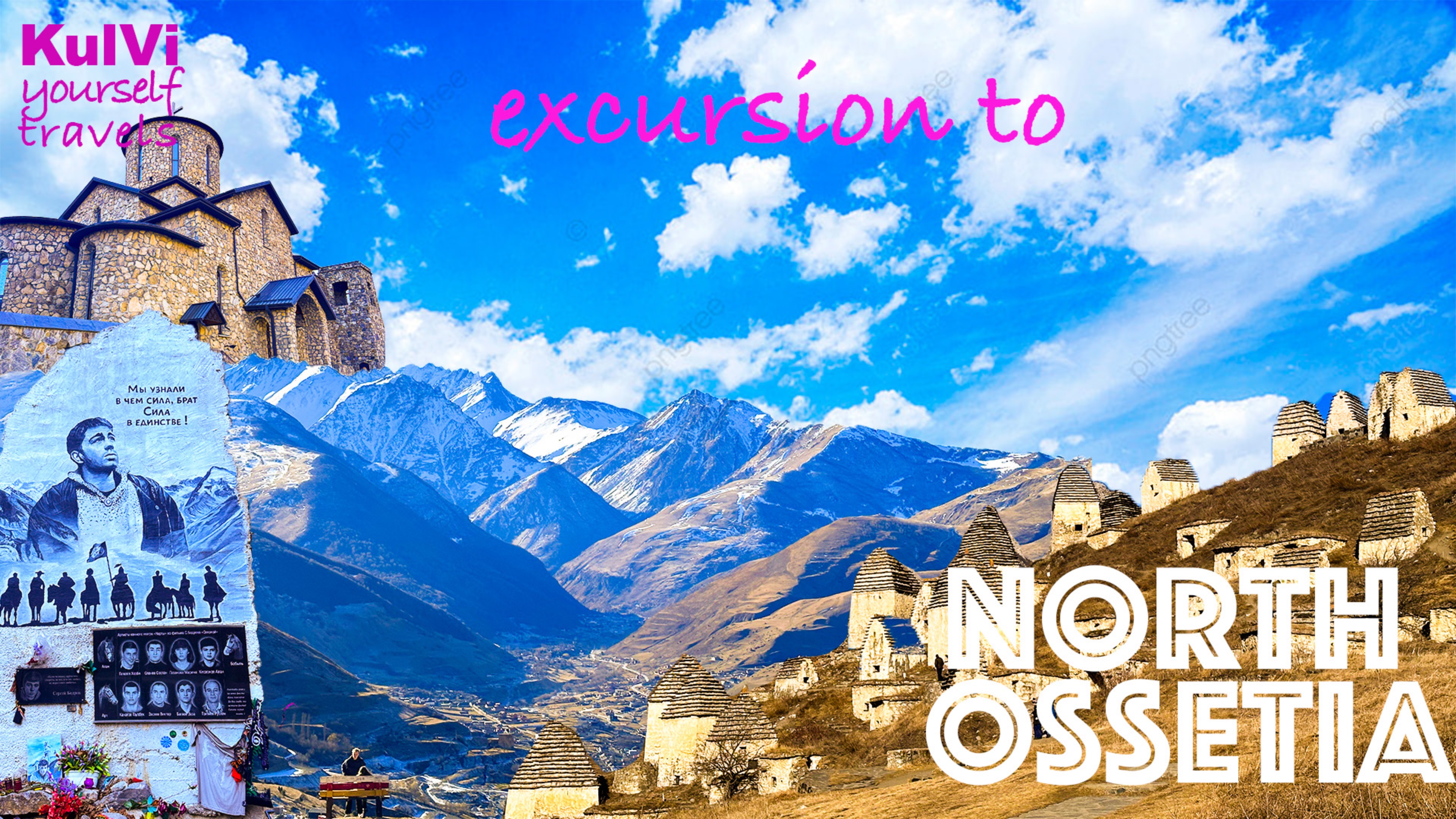 Три ущелья Северной Осетии. Мемориал Бодрову. «Город мёртвых» Даргавс. смотреть онлайн