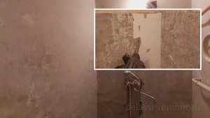 Подготовка стен и пола к выравниванию.