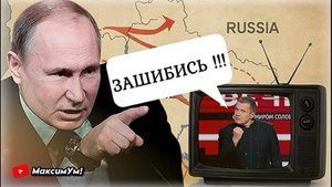 «Захватить всю Украину – задачи не было!» ❌ Неожиданно о том, что сейчас Путин и Зеленский