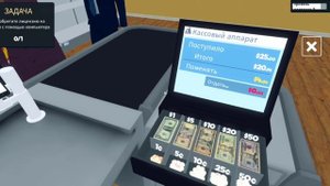 supermarket simulator Прохождение 1#