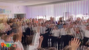 Последний Звонок. Прогимназия Радуга. 24 мая 2025 г