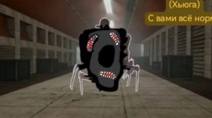 скибиди отряд 5-ая серия 3-ия часть