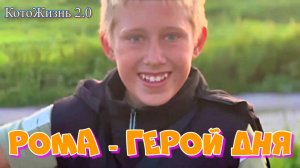 Август. Суслик на высоте, Жаба едет в город, Кукусик возвращается и другие