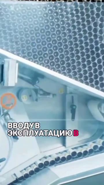 Импортозамещение и новые заводы России 2025 смотреть онлайн