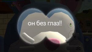 странности в чикен ган