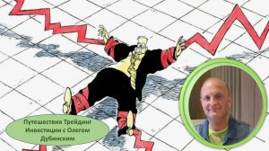 Картина Рынка Инфляция Облигации: длина Рубль Доллар Евро Юань Арктика: кто и когда Акции