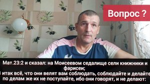 🆘 Сказал бы Иисус это сегодня?‼️