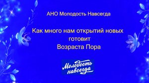 Интервью с Пахмутовой Н.Л, врач психотерапевт, тренер по Нейро-гимнастике