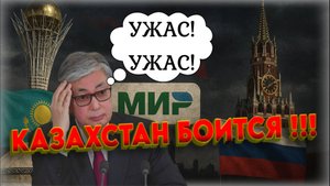 КАЗАХСТАН НЕ ХОЧЕТ ВВЯЗЫВАТЬСЯ ⚠️ На что готов пойти Токаев для России | Денис Борисов на МаксимУм
