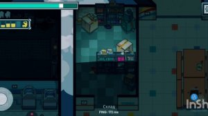 прохождение амогус