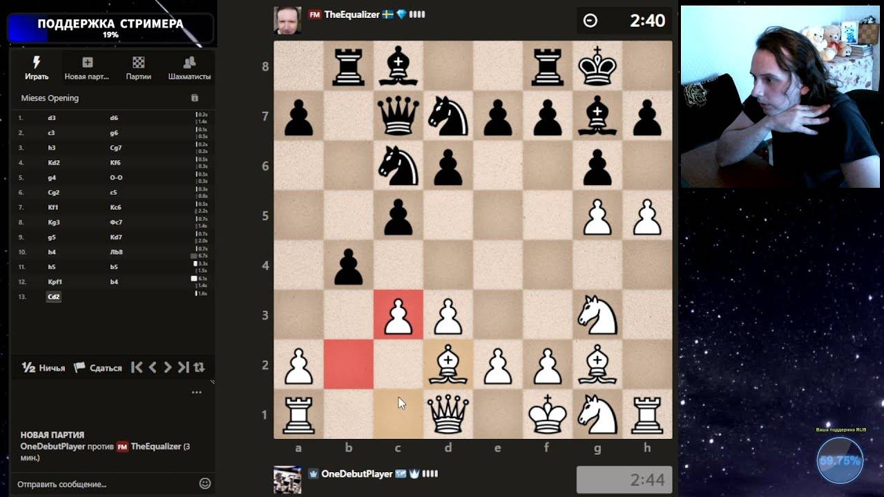 ДЕБЮТ ЭЛЬШАДА против FM 2550