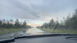 Дорога домой.