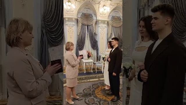 ЗАГС