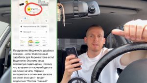Как брать заказы в Яндекс такси без интернета? Как работать в такси без интернет? Пассажиры жалуются