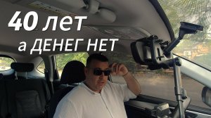 Итоги года на Haval M6 в такси или как прошёл мой 40 год.