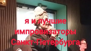 Сольный Джем-Концерт Виктории VITA