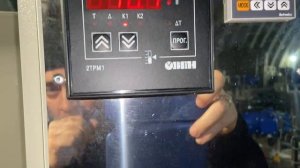 Варочный котел +79374449733